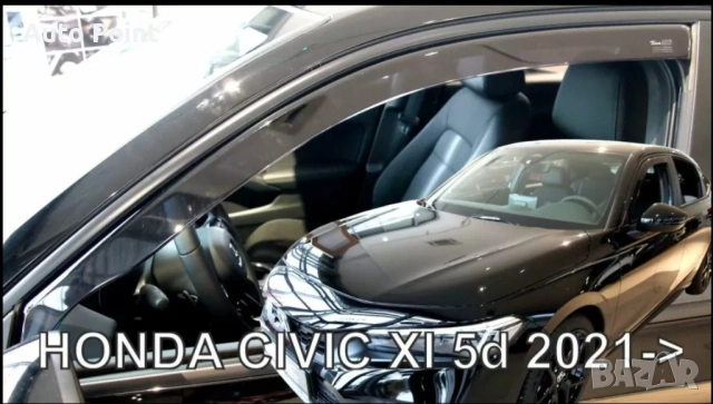 Ветробрани за Honda Civic XI (2021+) - 2бр. предни Неко