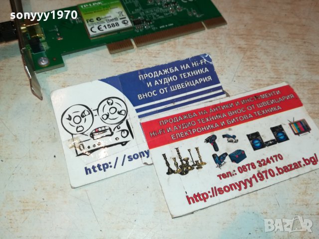 TP-LINK С АНТЕНА 3112211359, снимка 5 - Рутери - 35284285