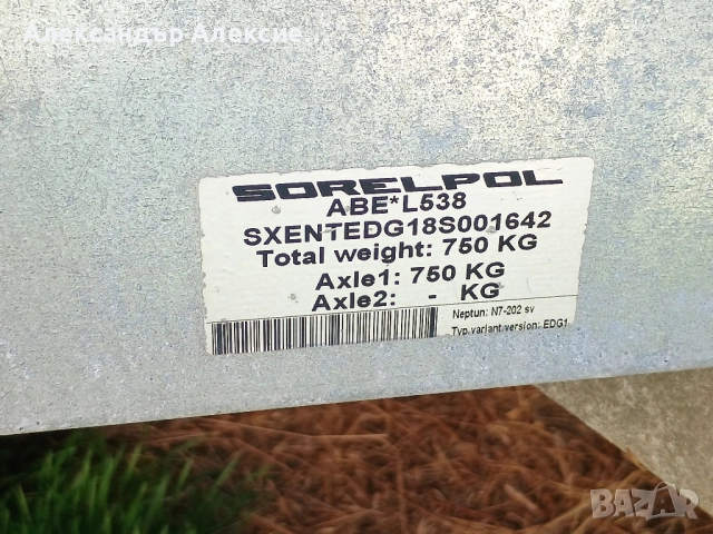 ремарке с брезент за лек автомобил, снимка 3 - Ремаркета - 52198607