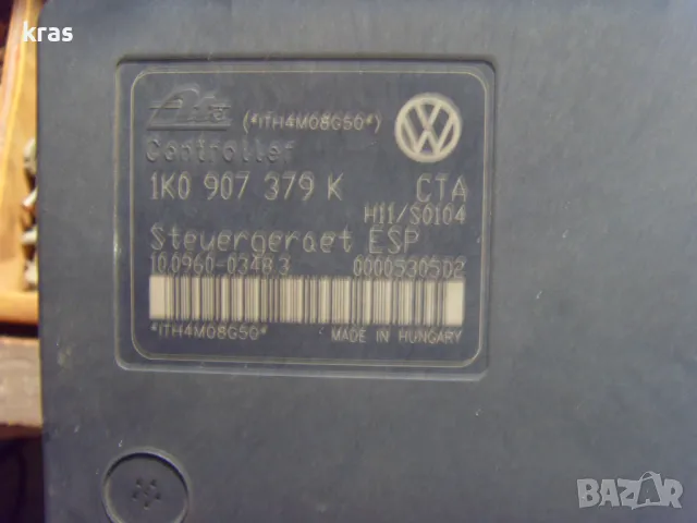 Спирачнa помпа, серво, ABS и др. части за Голф 5, снимка 3 - Части - 50181080