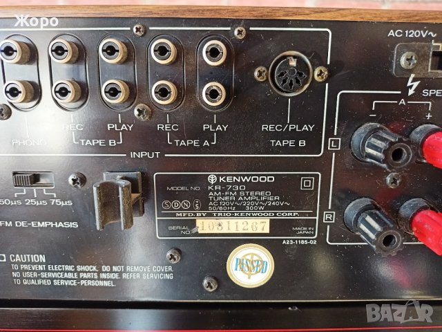 ⏯️С Клип! Trio Kenwood KR-730 monster receiver motorized radio search, снимка 12 - Ресийвъри, усилватели, смесителни пултове - 37913935
