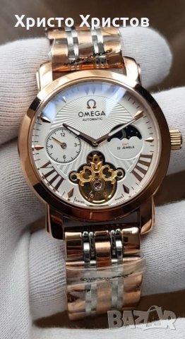 Дамски луксозен часовник Omega