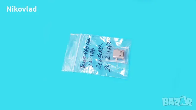 Букса (конектор) Lenovo ThinkPad X1 Tab, Asus Zenbook 3U, снимка 4 - Резервни части за телефони - 48502441