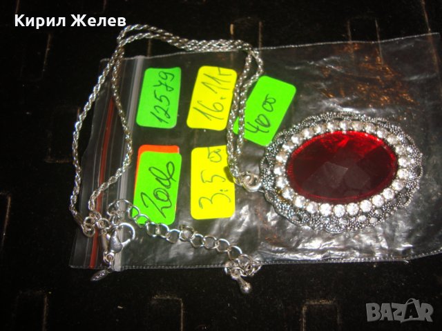 AVON ПОСРЕБРЕНО КРАСИВО СКЪПОЦЕННО КОЛИЕ ФАСЕТИРАН ЦВЕТЕН БОХЕМСКИ КРИСТАЛ 12579, снимка 5 - Колиета, медальони, синджири - 33434881