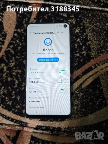 Samsung Galaxy S10 8/128, снимка 4 - Samsung - 52666746