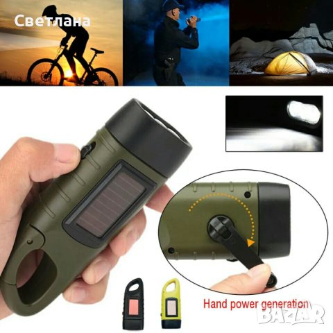 Туристическо домашно фенерче със слънчева енергия, снимка 4 - Друга електроника - 43807286