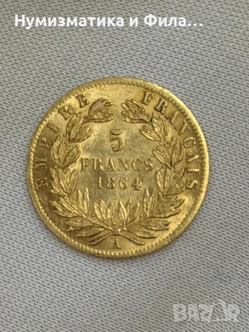 Златна монета 5 франка 1864 година