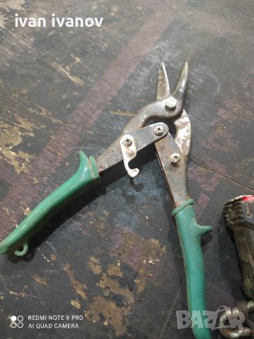 Ножица за Ламарина