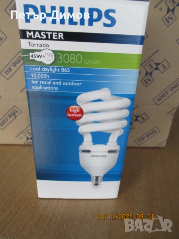 Продавам енергоспестяващи лампи 55W и 45W, снимка 2 - Лед осветление - 52451473