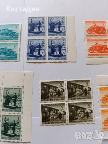 Пощенски марки България Колетни пратки, снимка 5 - Филателия - 46239145