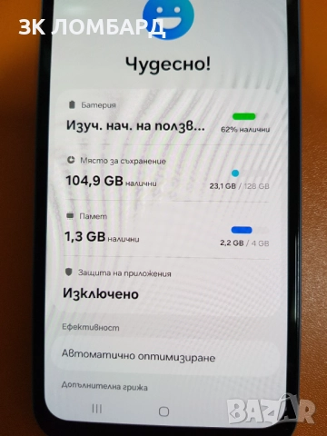 Samsung Galaxy A15 128GB 4GB RAM Dual, снимка 3 - Samsung - 52710654