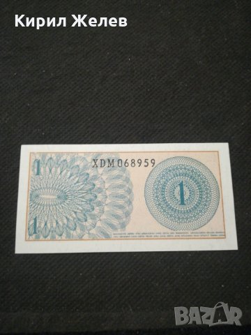 Банкнота Индонезия - 11361, снимка 3 - Нумизматика и бонистика - 27644282
