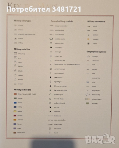 The Historical Atlas of World War 2, снимка 4 - Енциклопедии, справочници - 52898495