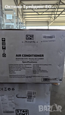 Климатик Star-Light ACT-24WIFI, Control WiFi, 3D Inverter, 24000 BTU, Функция отопление, Клас A++, Д, снимка 8 - Климатици - 52929404