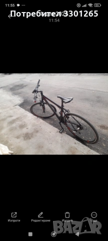 Велосипед Drag Grande Canyon 