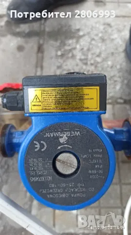 Продавам Комбиниран котел на твърдо горивo, снимка 3 - Други - 48465389