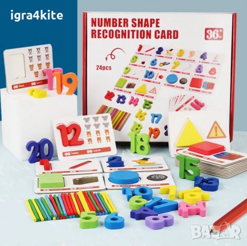  Ново! Дървена игра с пръчици, карти, дървени числа и елементи, снимка 2 - Образователни игри - 34853796