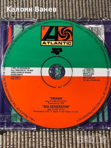 YES,Rick Wakeman, снимка 3 - CD дискове - 38799707
