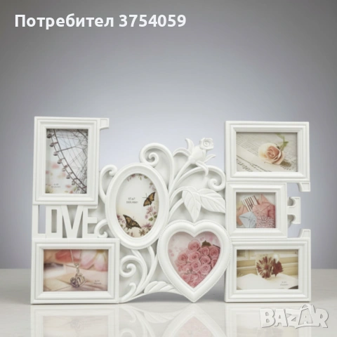 Любовна Феерия – декоративна фоторамка за 7 снимки