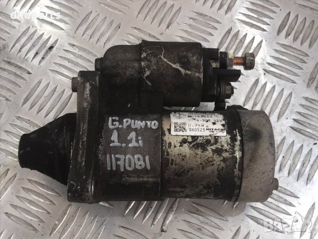 Стартер Fiat Grande Punto,1.1i,2006г.