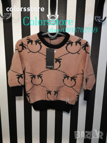 Блуза Pinko-DS91Y