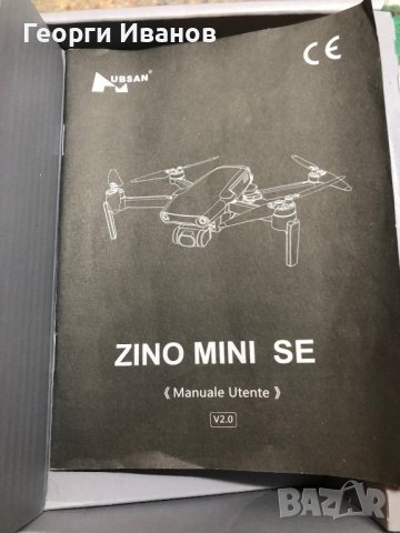 Дрон Hubsan Zino Mini SE (2 батерии) || Дрон с 4K камера с 3-осен кардан, GPS, снимка 11 - Други игри - 40307682