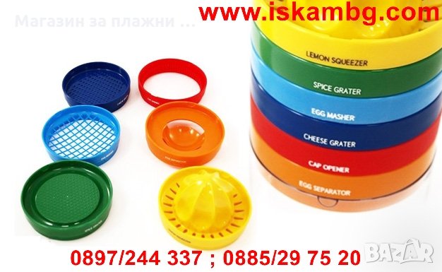 Кухненска бутилка 8 в 1 , снимка 12 - Други стоки за дома - 26788038