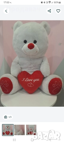 Голям плюшен мечок