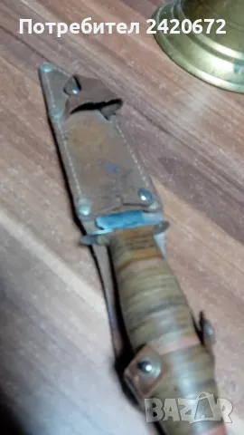 На около 100год. бг.нож