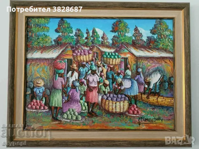 Картина"Пазар в Доминикана"