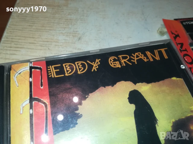 EDDY GRANT CD 0808250904, снимка 11 - CD дискове - 51293661
