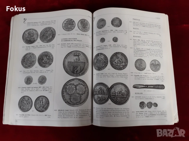Каталог за монети ордени медали и антики, снимка 5 - Антикварни и старинни предмети - 53445528
