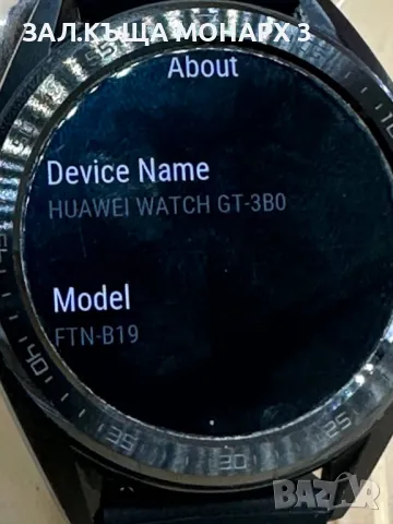 SmartWatch Huawei GT-3B0/FTN-B19/+ЗАРЯДНО