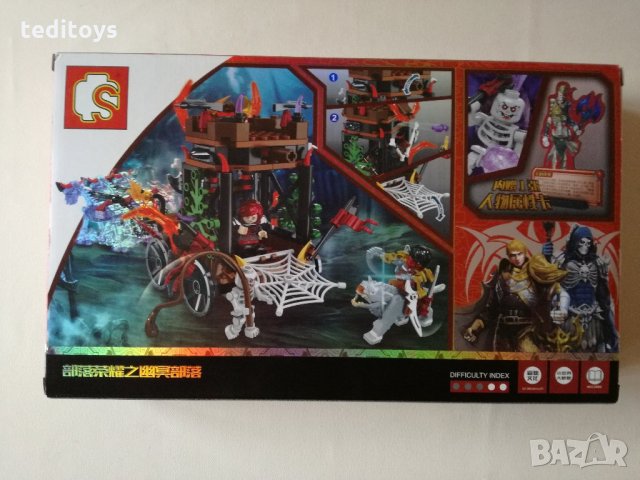 Детски конструктор -3301 -Ghost Pribes- 129части, снимка 2 - Конструктори - 27004268