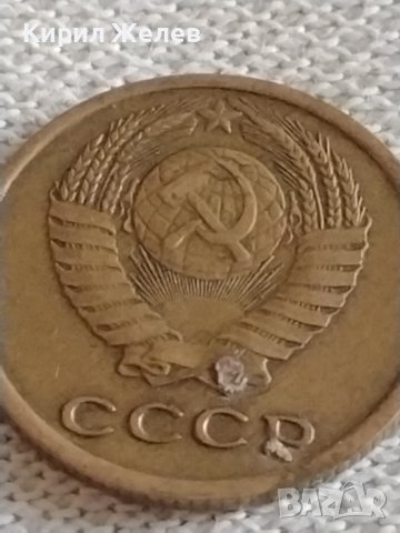 Две монети 2 копейки 1973г. / 10 копейки 1988г. СССР стари редки за КОЛЕКЦИЯ 39166, снимка 5 - Нумизматика и бонистика - 43983073