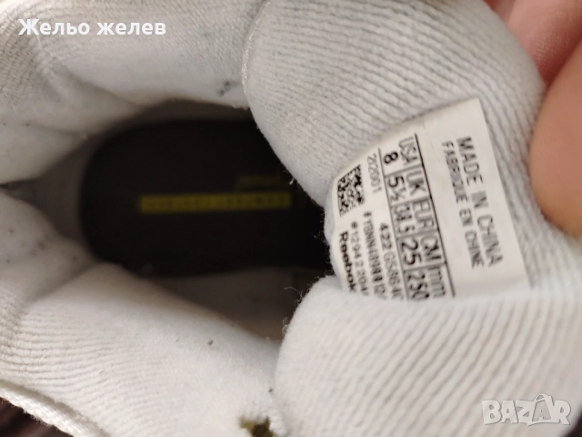 Рейбук39,5, снимка 6 - Маратонки - 52565295