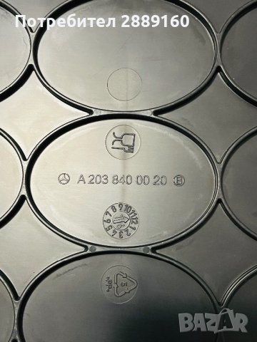 Оригинална кошница за багаж за Mercedes, снимка 8 - Аксесоари и консумативи - 43951142