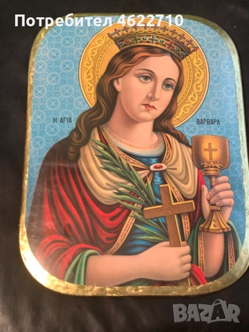 Икона св. Варвара, снимка 4 - Антикварни и старинни предмети - 53487510