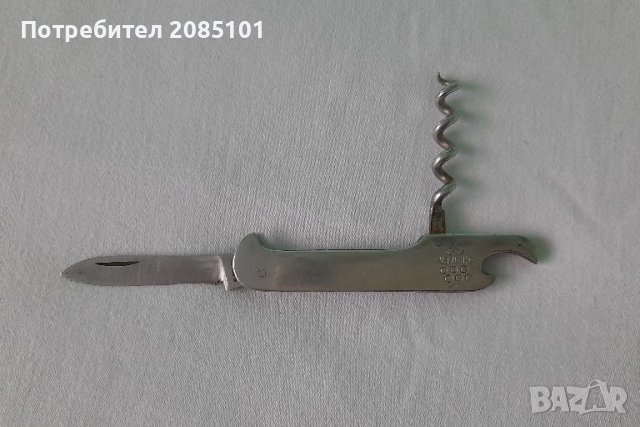Ретро сгъваемо ножче ,,Винпром,,, снимка 3 - Антикварни и старинни предмети - 43684071