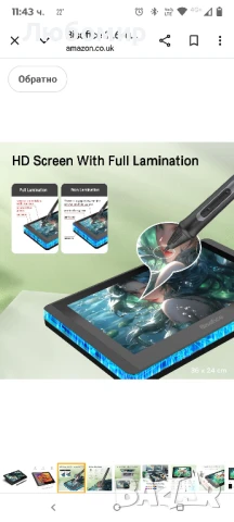 Bisofice 11.6-инчов графичен таблет за рисуване със стилус, LCD графичен таблет, таблет , снимка 13 - Таблети - 50558965