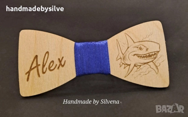 персонализирана папионка