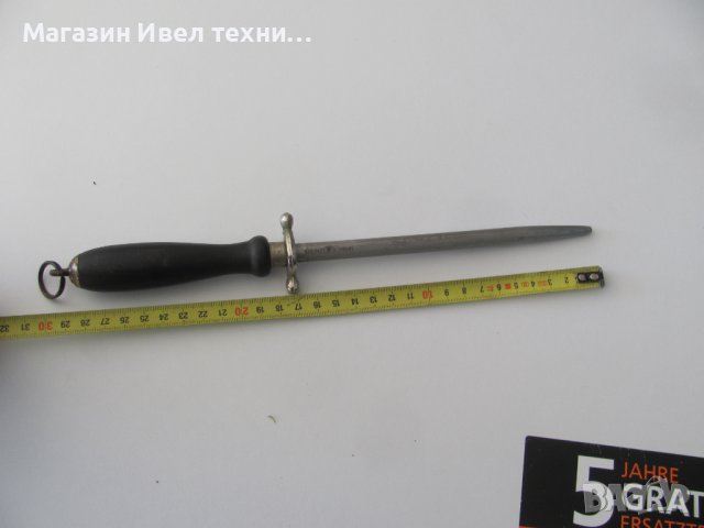 масат Solingen - Germany, снимка 10 - Аксесоари за кухня - 43946366