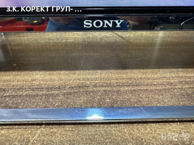 Телевизор Sony KDL-46R473A, Full HD, 46", снимка 7 - Телевизори - 52330453