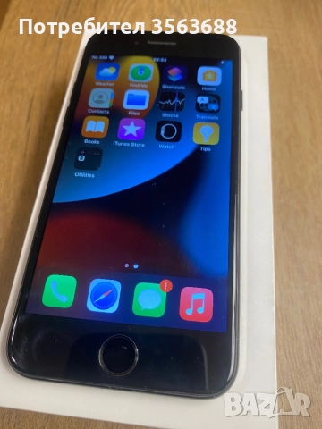 Apple IPhone 7 32GB