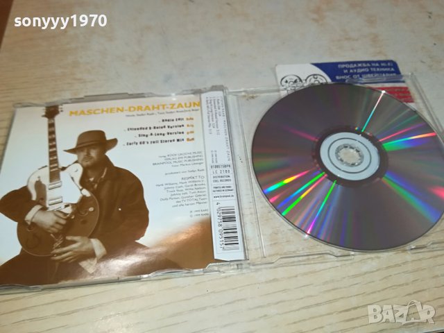 stefan raab cd внос germany 0312231814, снимка 11 - CD дискове - 43255994