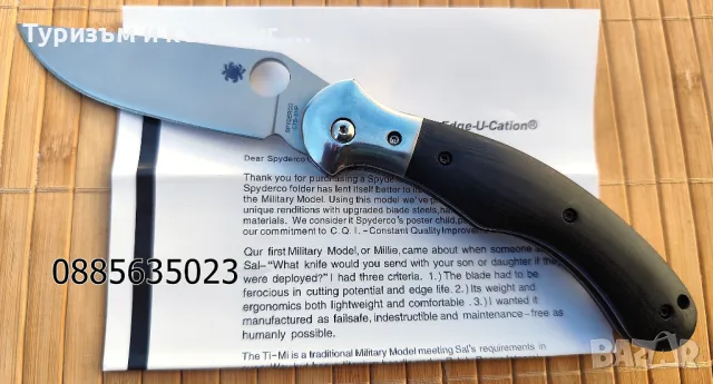  Сгъваем нож Spyderco C149GP Vallotton / / Hungarian C173GP, снимка 8 - Ножове - 35810466