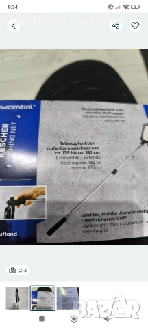 Телескопичен кеп за риболов, снимка 2 - Такъми - 52895560