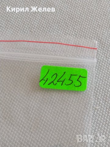 Лот монети 10 броя 10 стотинки различни години от соца за КОЛЕКЦИЯ ДЕКОРАЦИЯ 42455, снимка 12 - Нумизматика и бонистика - 43923293