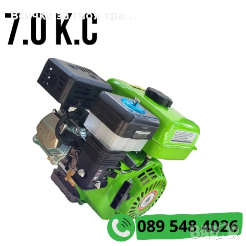 Двигател за мотофреза 7.0 к.с ТАЙГА + Двуканална шайба, снимка 5 - Градинска техника - 51631581