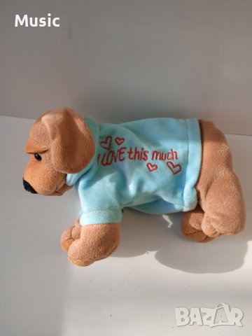 Плюшено кученце несесер